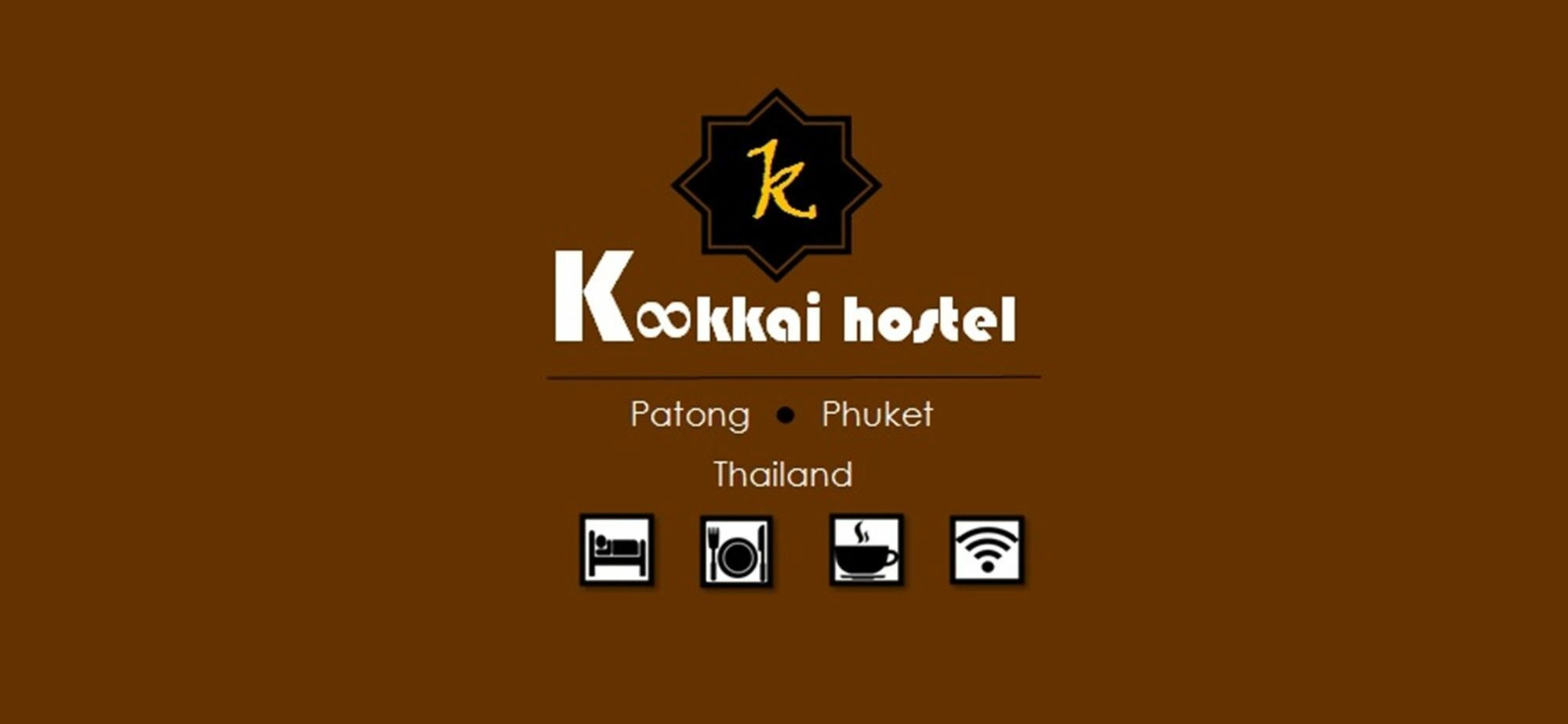 パトン Kookkai Houseホステル エクステリア 写真